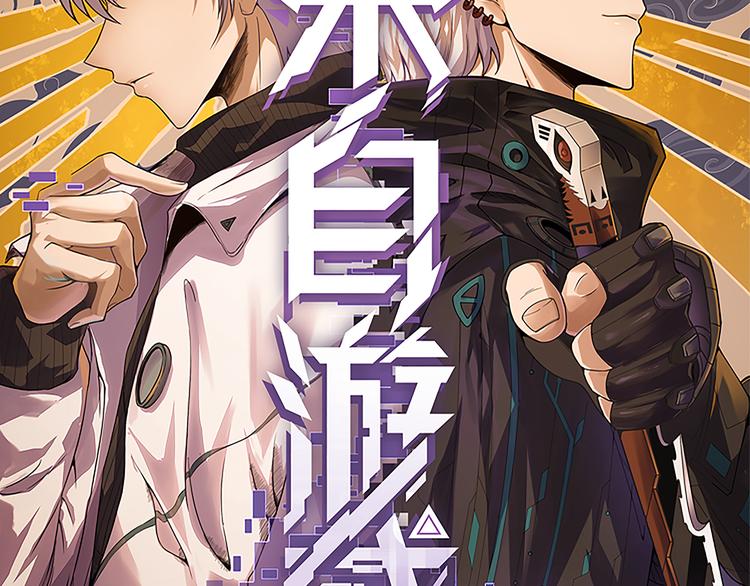 第十三话 人怕出名7