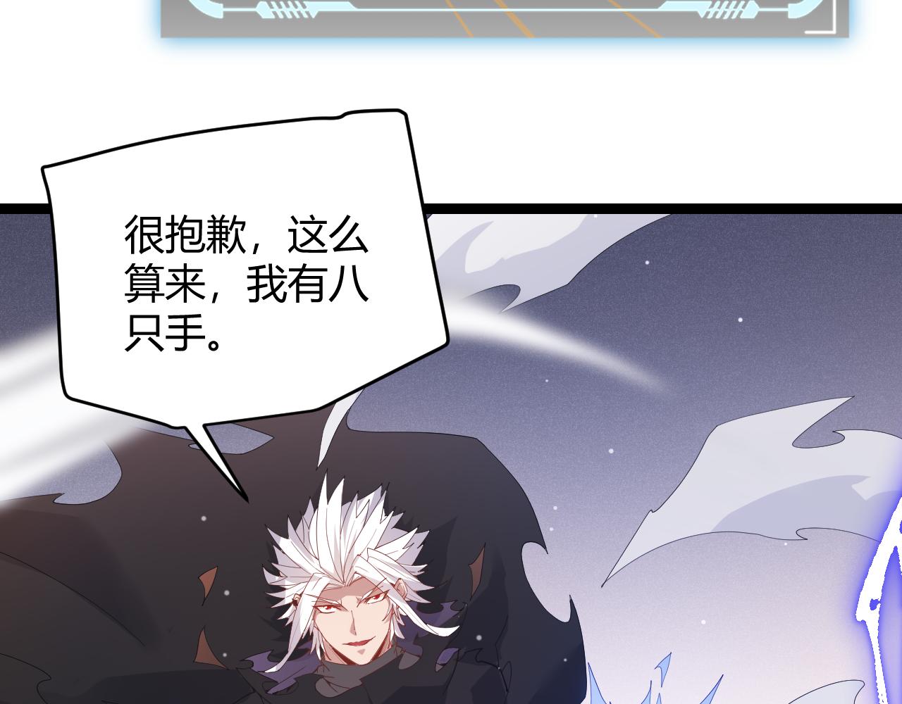 第95话 博弈！激战！70