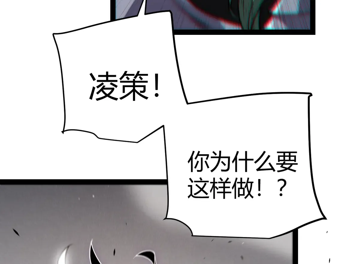 第259话 真正的复仇者42