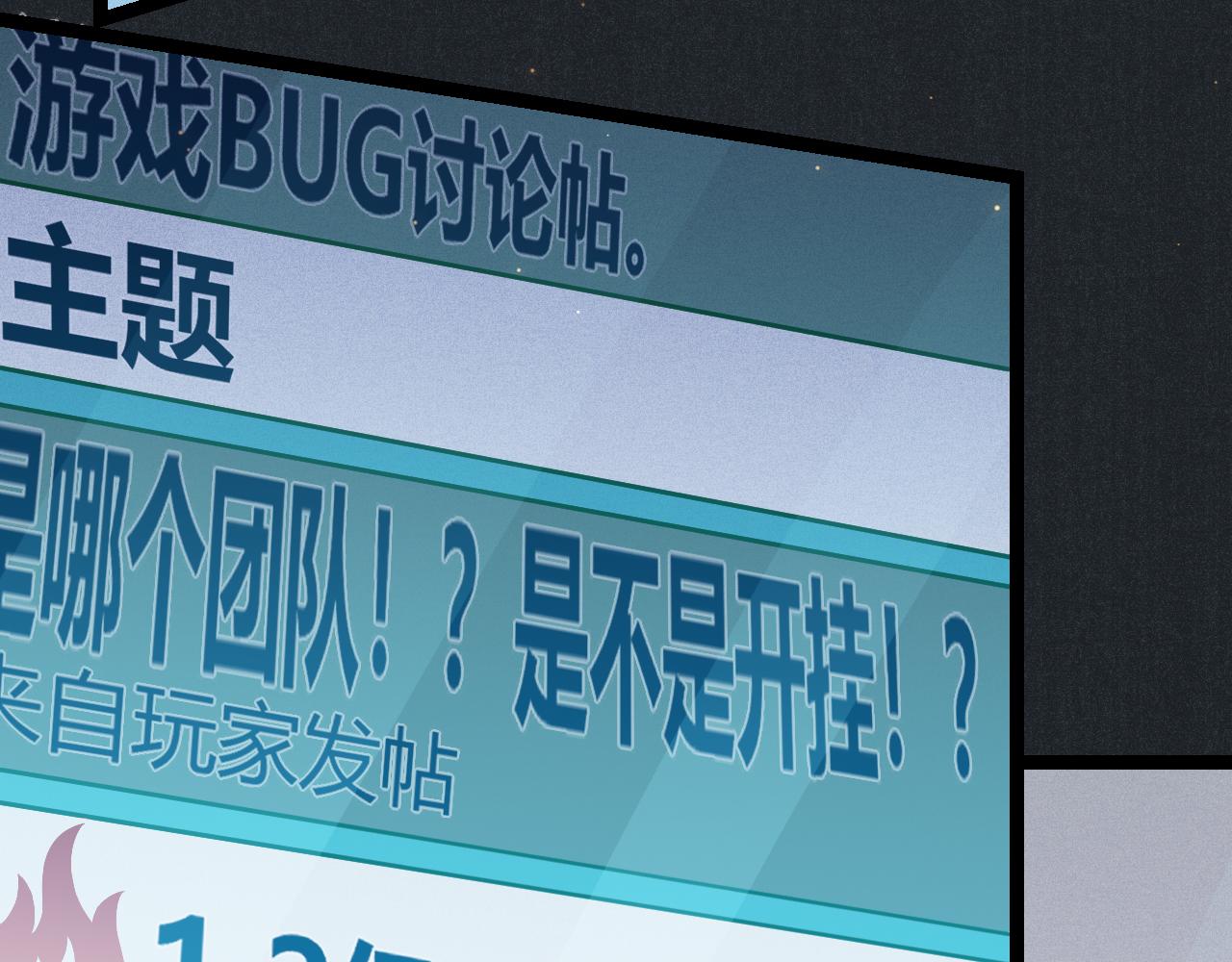 第59话 有人模仿我的脸？6