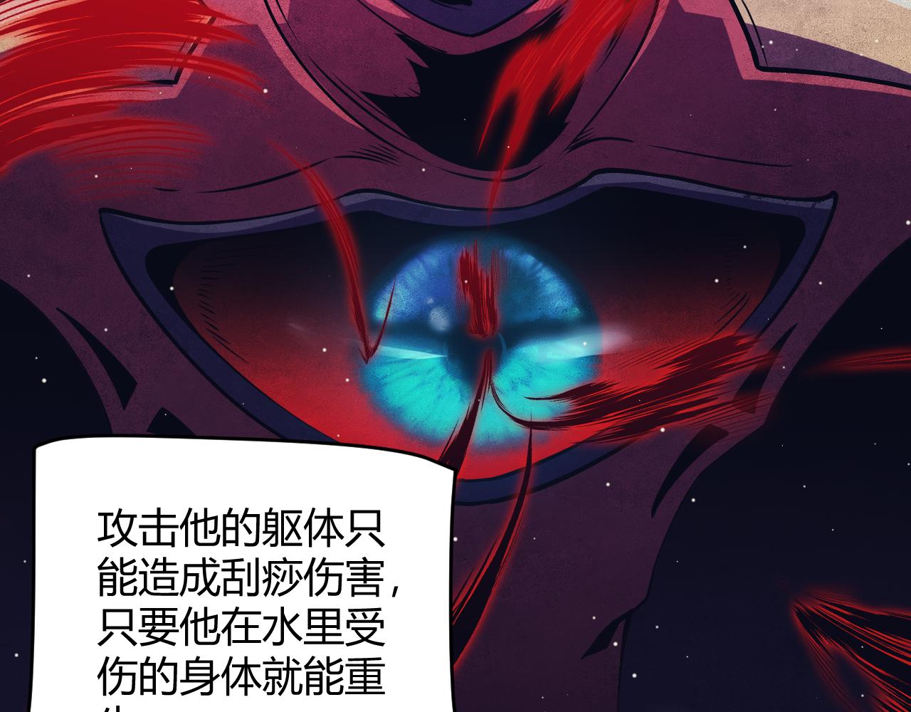 第145话 凌策小队的配合71