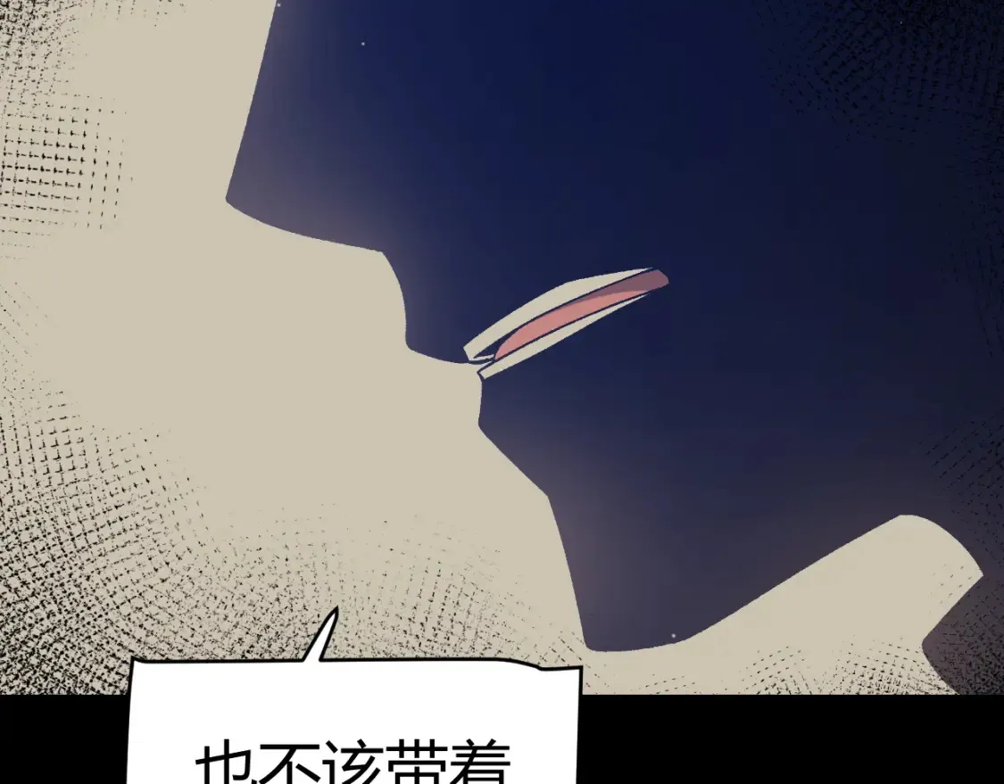第215话 纳洛的选择？！11