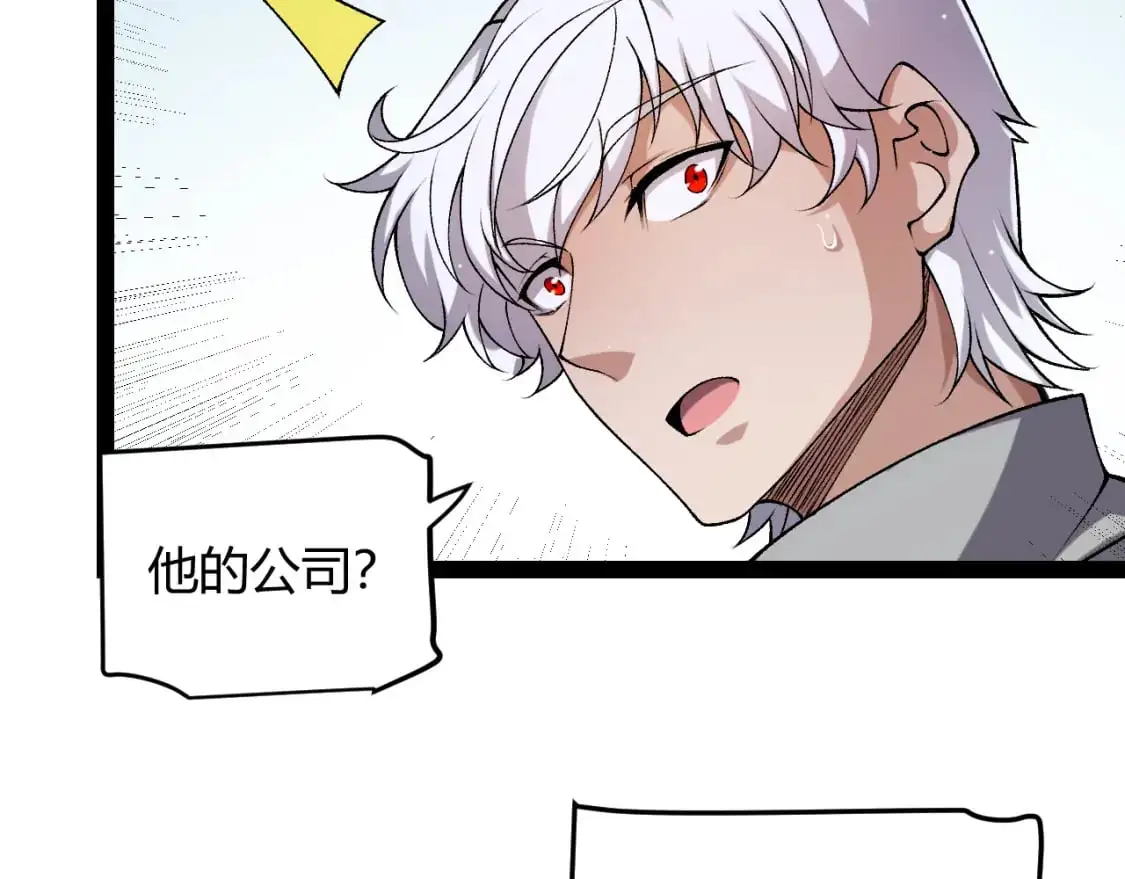 第222话 为了伙伴！164
