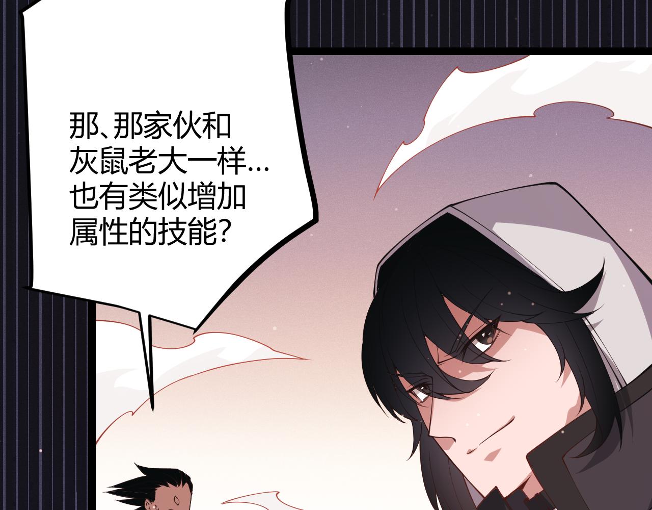 第95话 博弈！激战！29