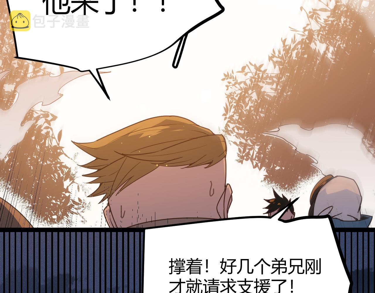 第73话 差太多了。133
