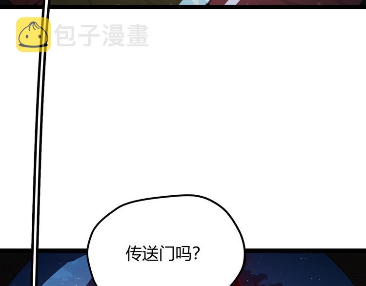 第九话 暗响森林，涌动的内外！20