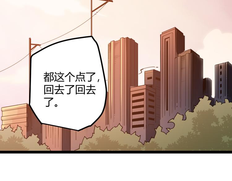 第一话 重回三年前，我来自游戏65