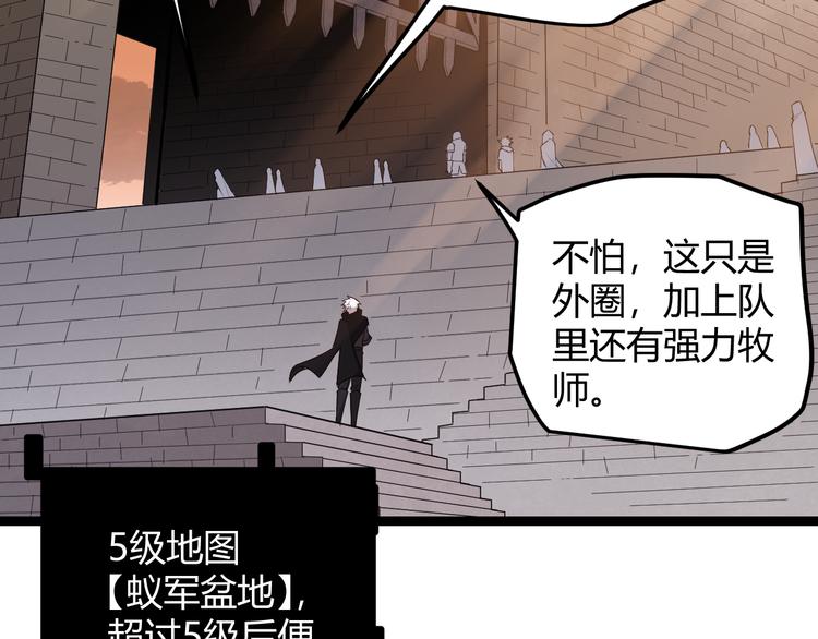 第六话 轰动全场！19