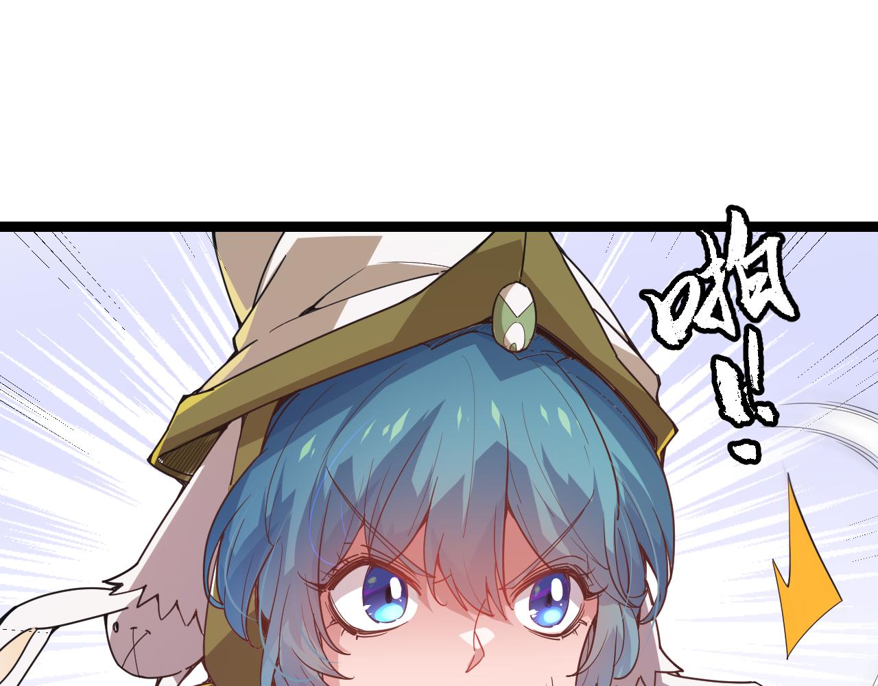 第39话 你想成为最强药剂师吗21