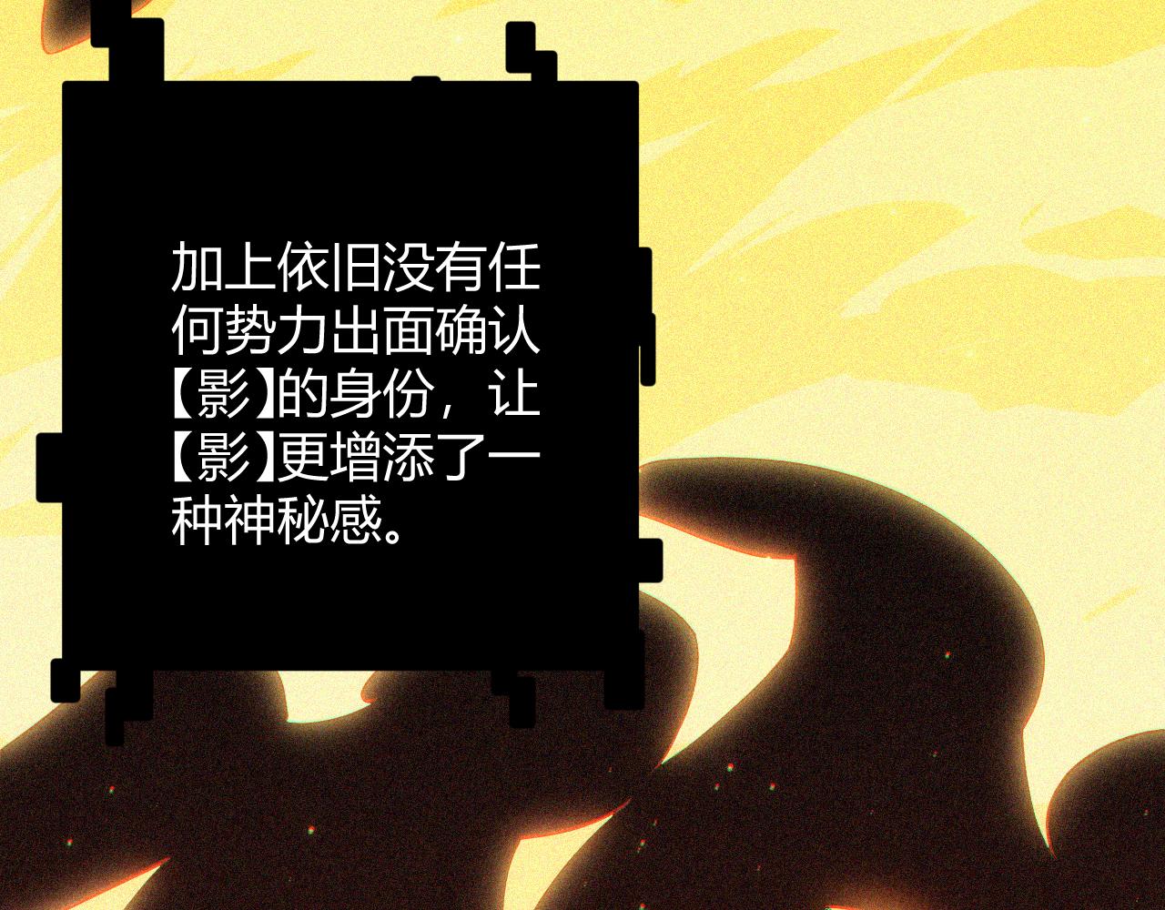 第63话 天梯榜前10！！131