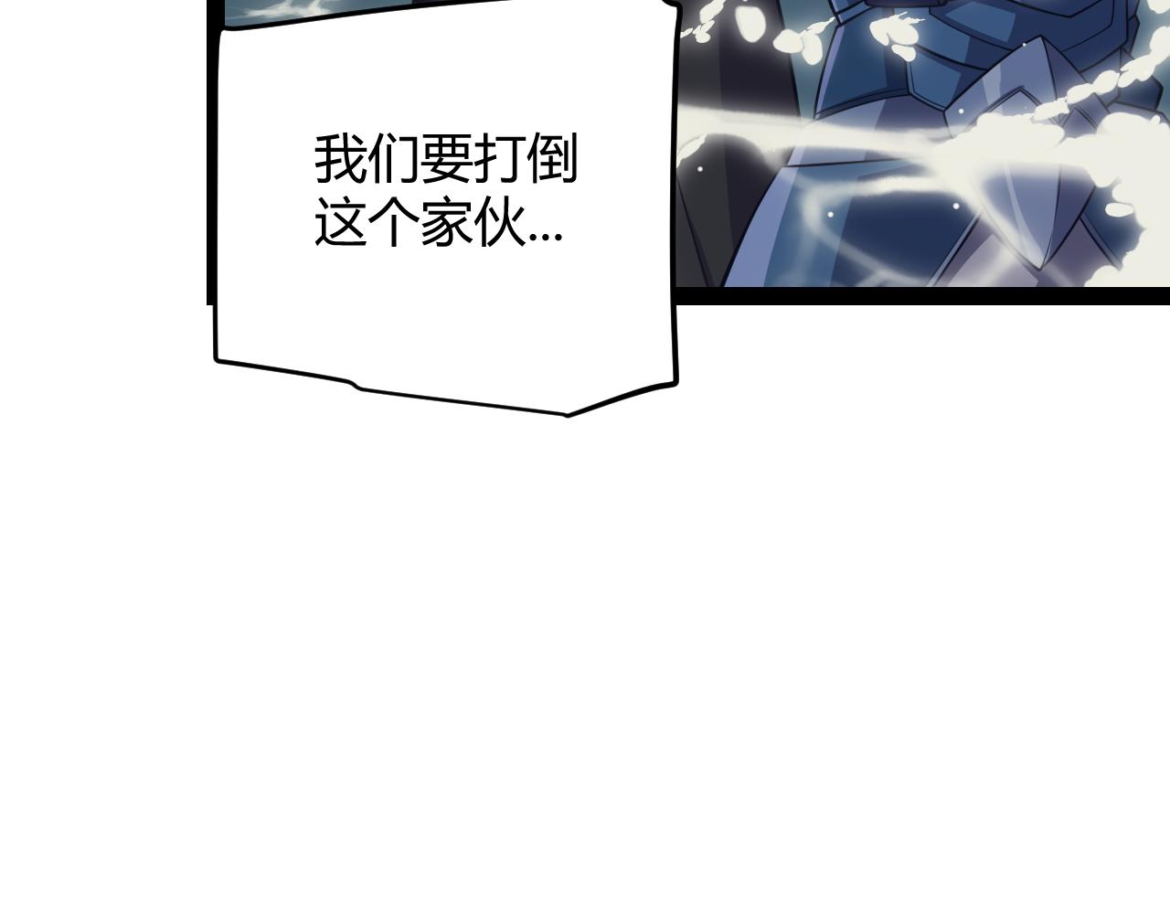第145话 凌策小队的配合53