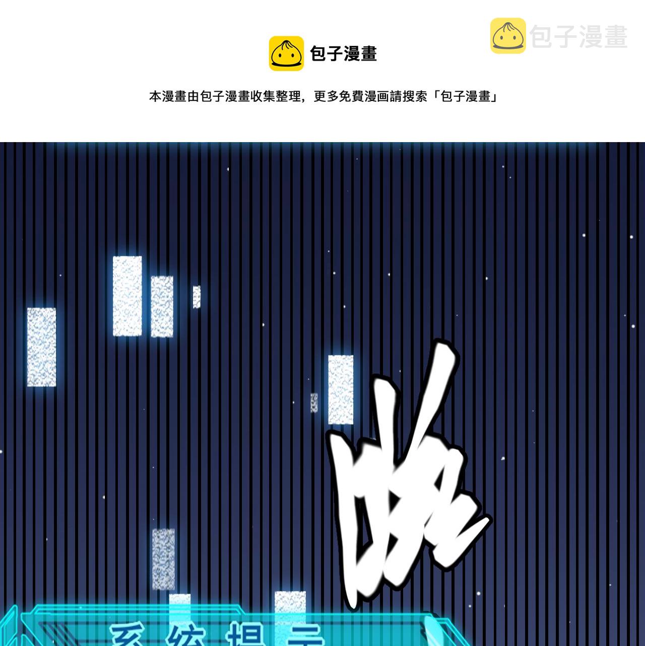第85话 插班生凌策160