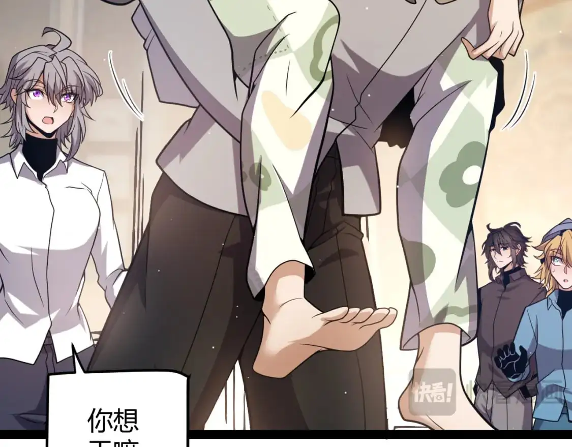 第229话 辉煌骑士立功！30