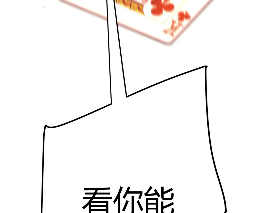 第256话 迎来最后的瞬击！？81