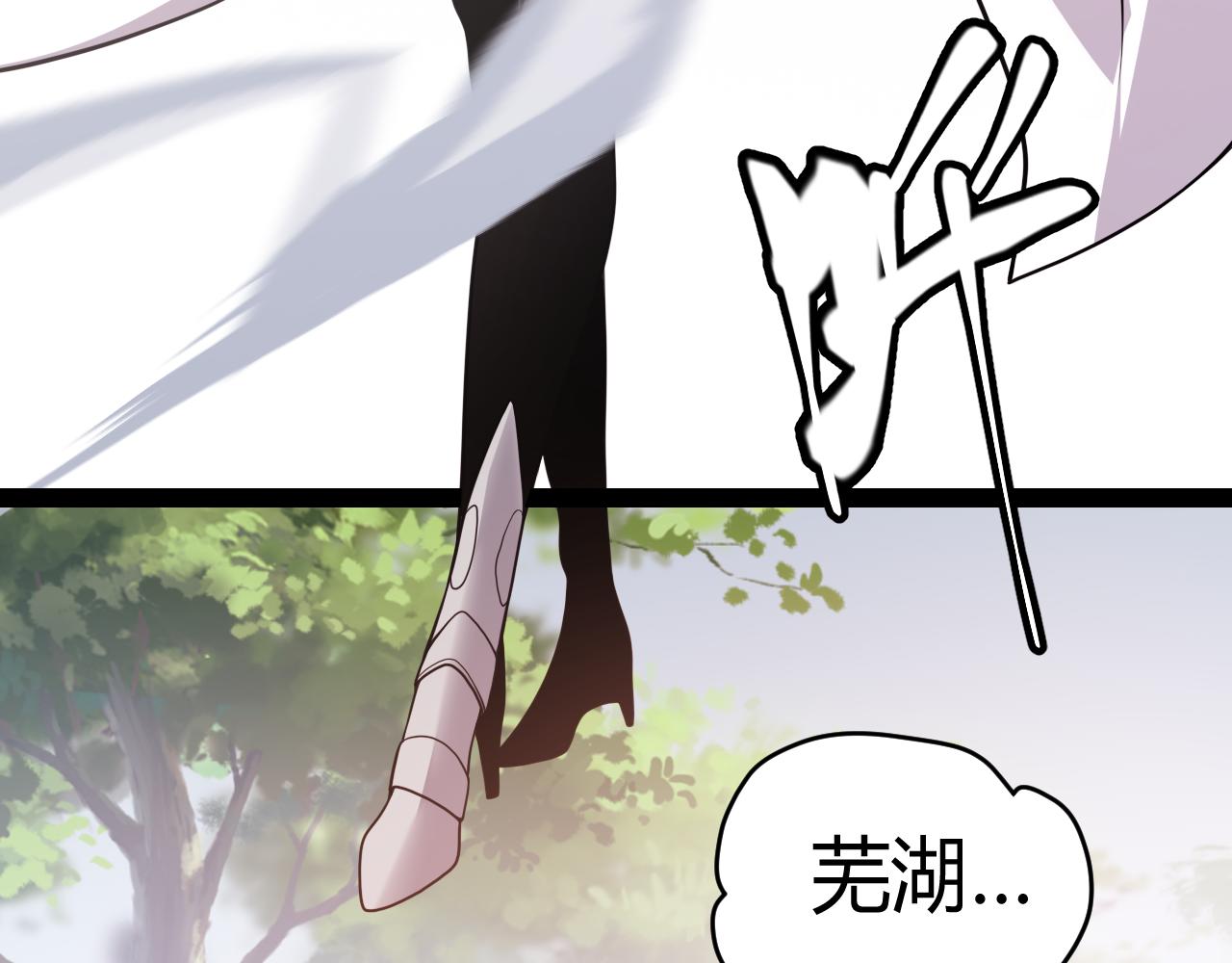 第126话 凌策小组的压力20