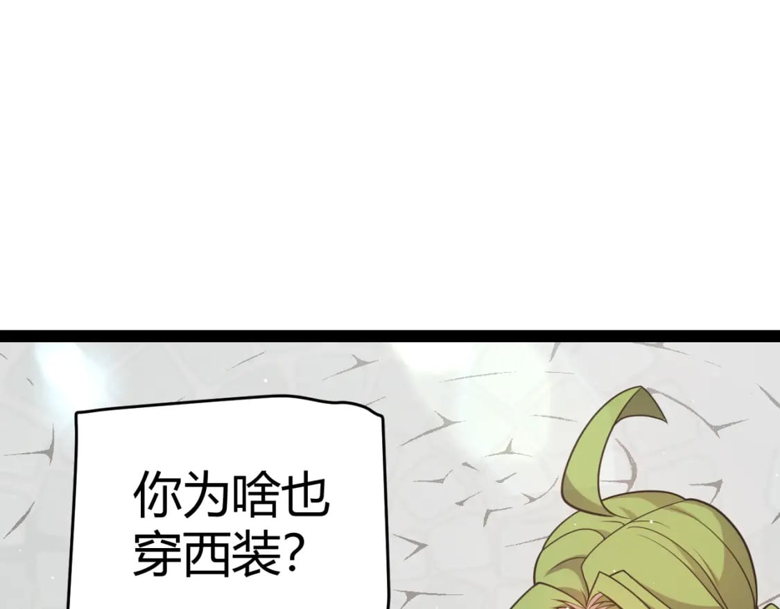 第206话 德罗尔家族！75