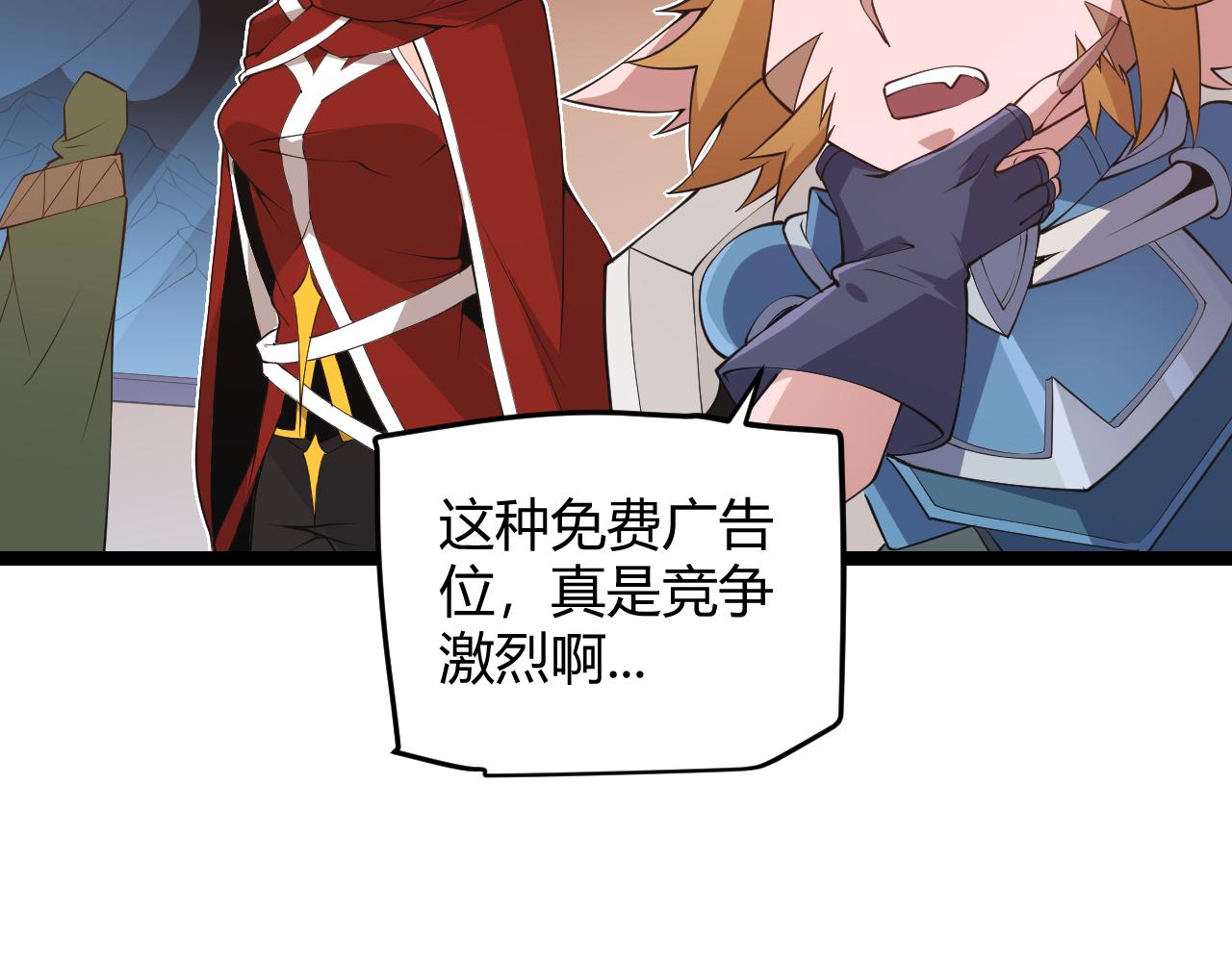 第59话 有人模仿我的脸？47