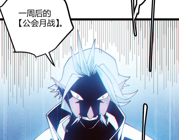 第十三话 人怕出名141