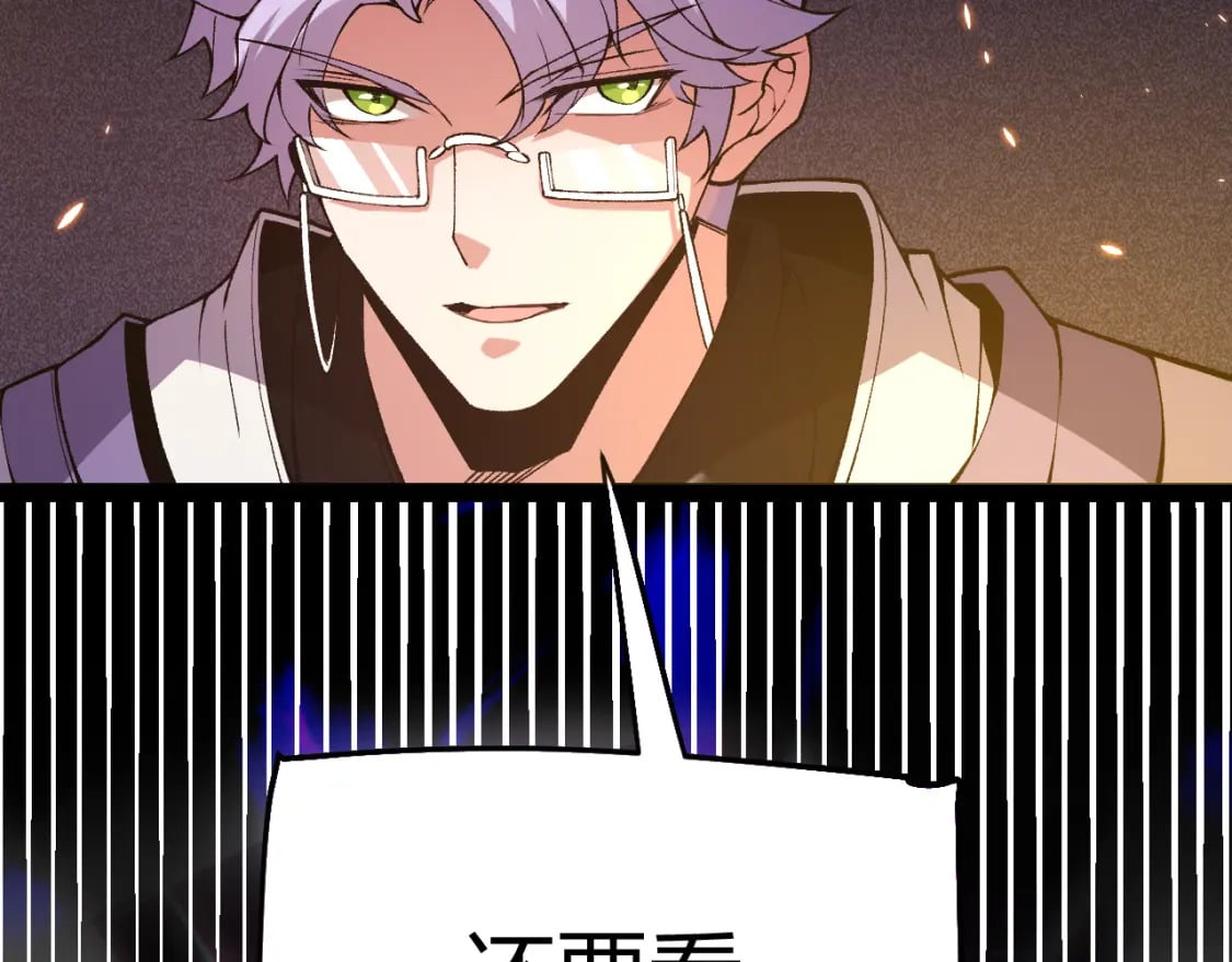 第171话 陷入苦境的【影】？153