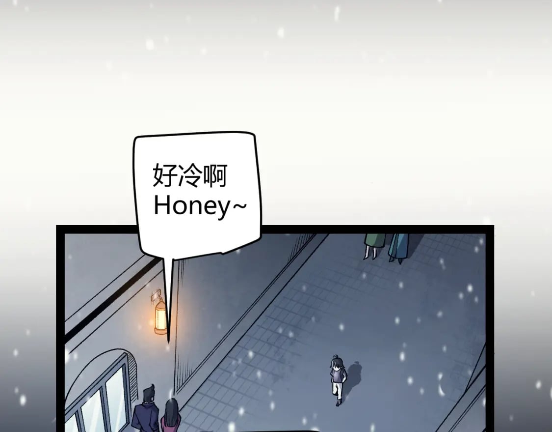 第199话 团子与母亲8