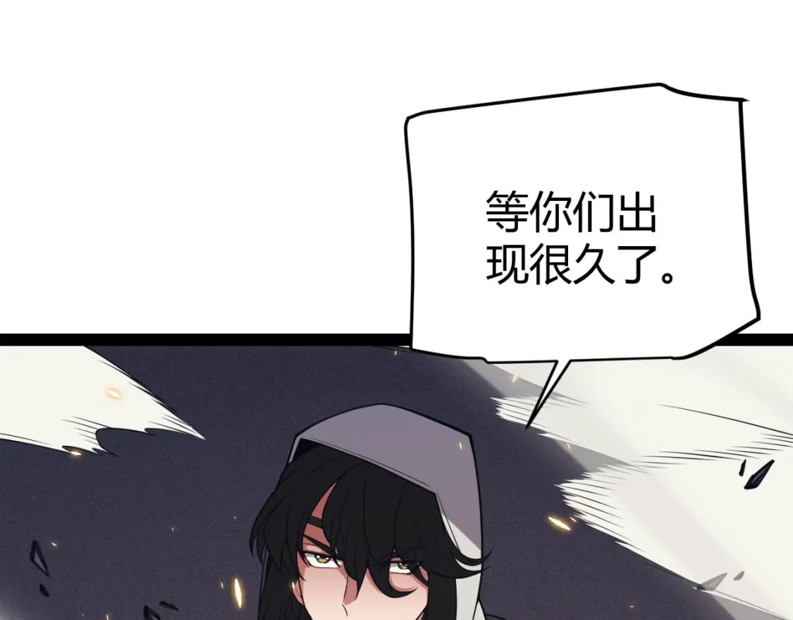 第171话 陷入苦境的【影】？0