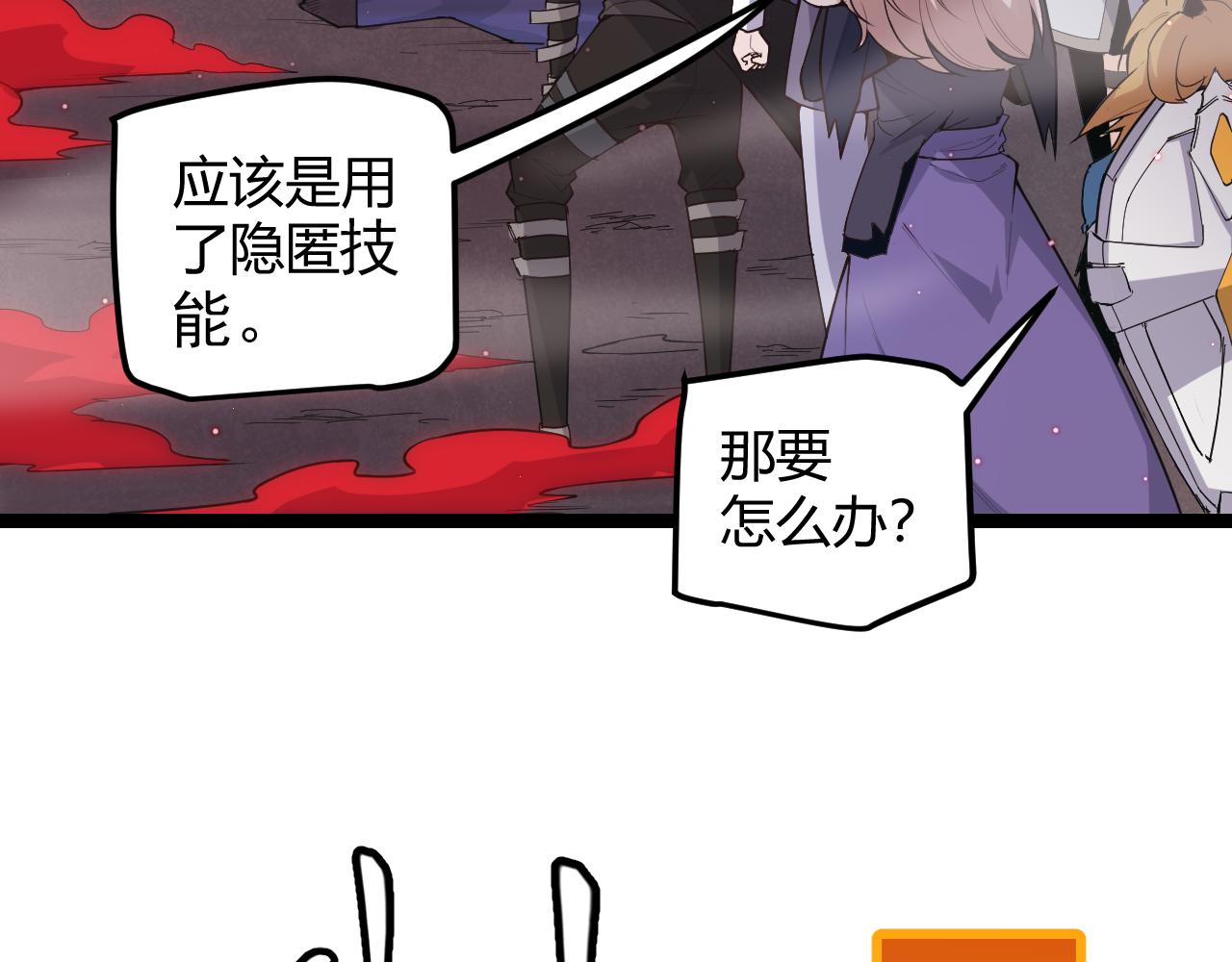 第22话 3分钟！凌策的警告！51