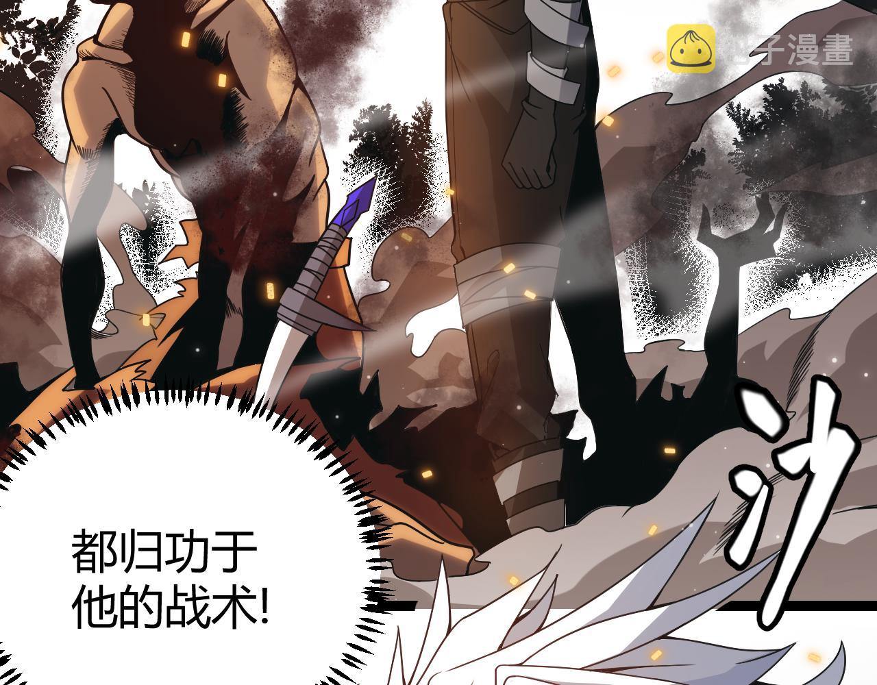 第34话 峥渺的盗贼67