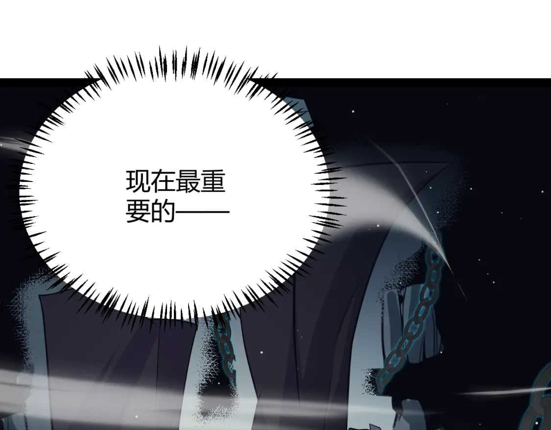 第160话 恐怖的龙鳞恶魔！45