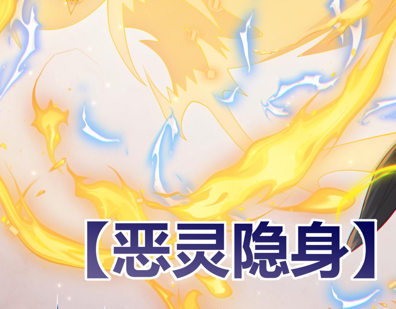 第35话 破戒佛！157