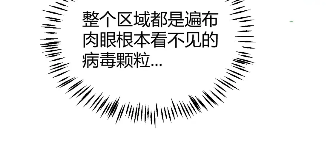 第250话 一人成军的冲击115
