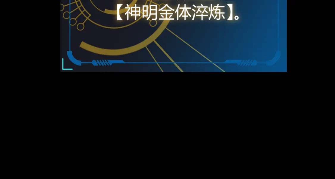 第197话 小流子爆发！182