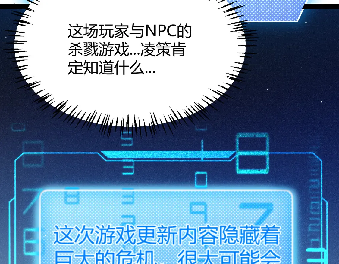 第268话 致凡卡夫死地的小林137