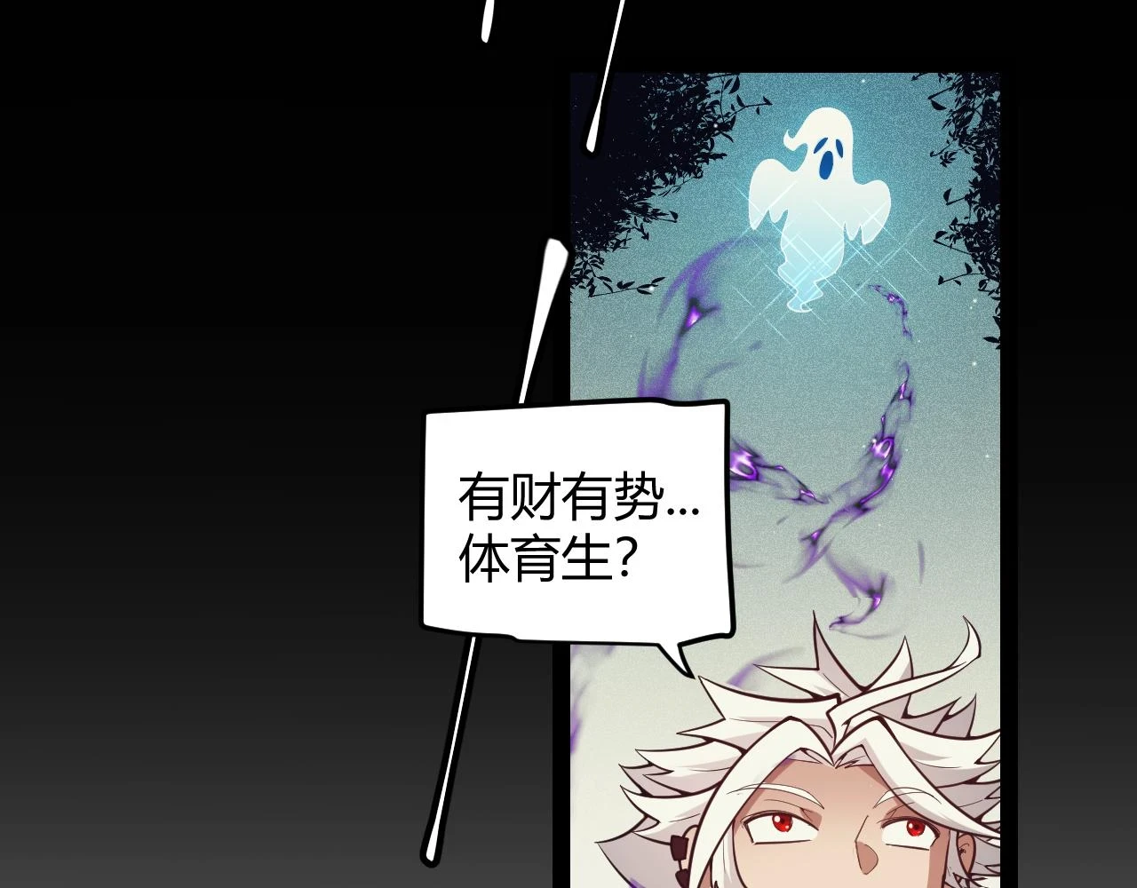 第158话 天拥第一人出现36