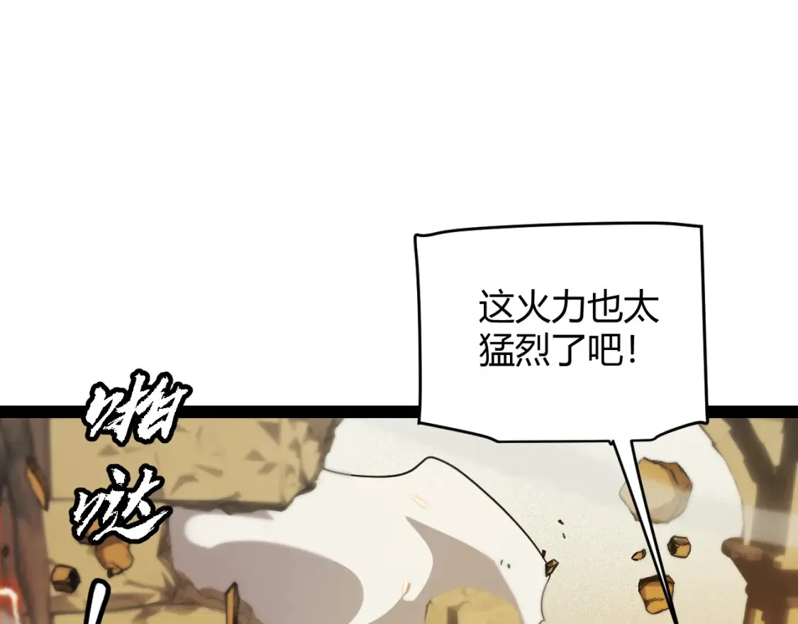 第166话 分组合作！18
