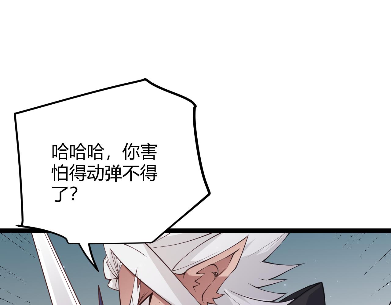 第62话 不闹了46