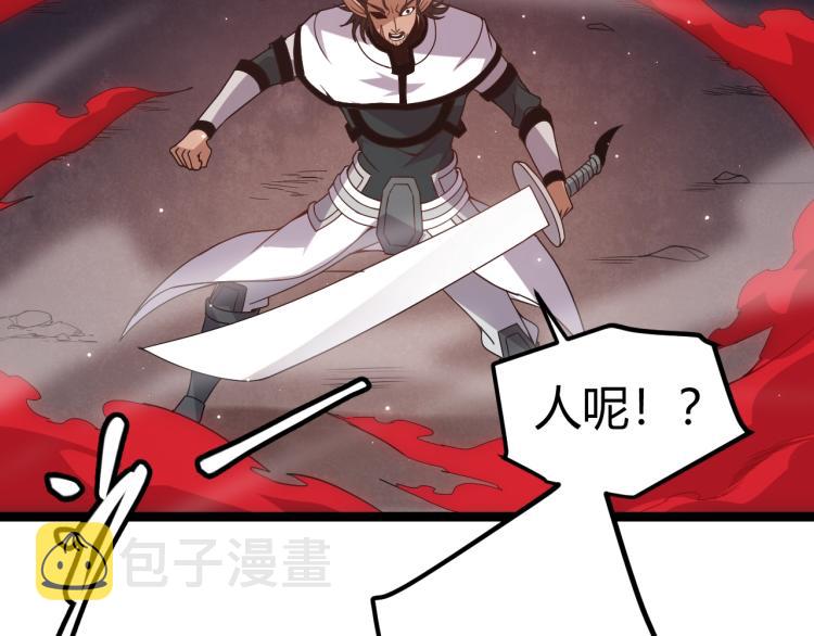 第28话 凌策小队的惊人成绩137