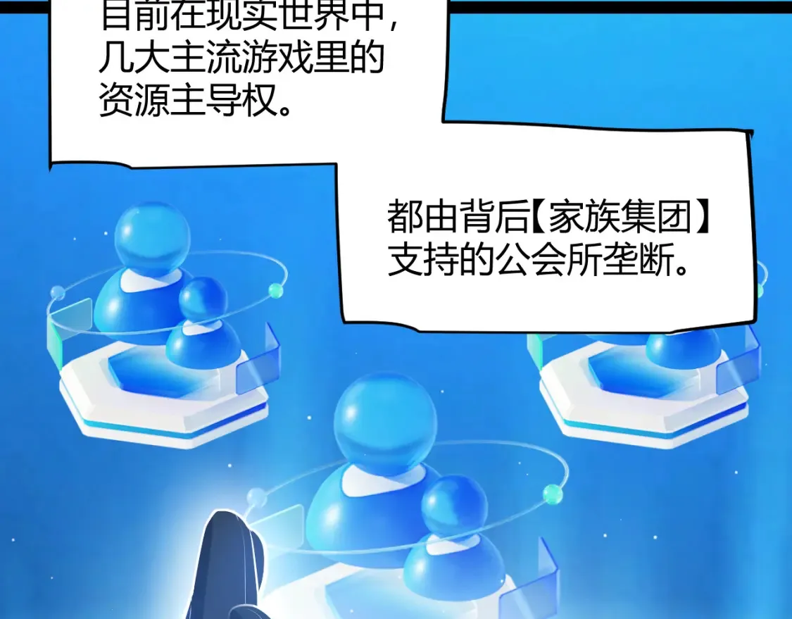 第253话 宿命的对决92