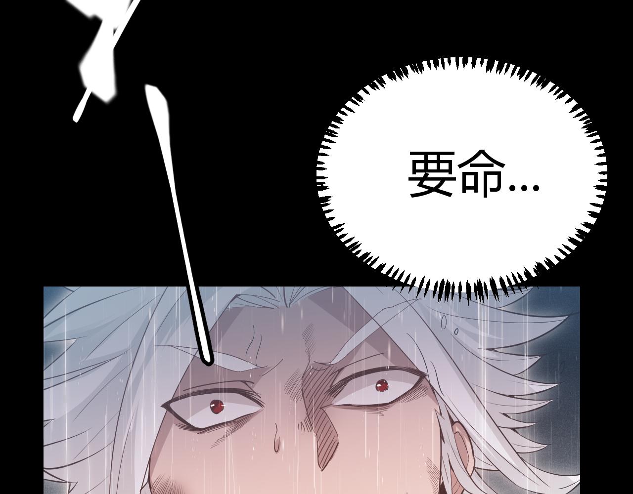 第67话 转职！碾压！43