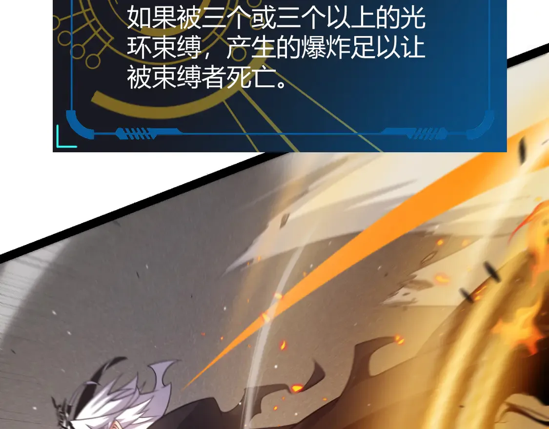 第257话 命运审判159