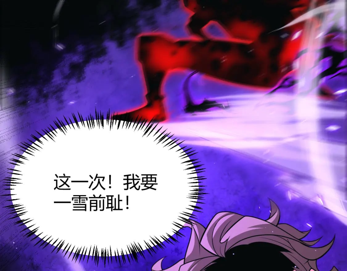 第204话 第二次切磋88