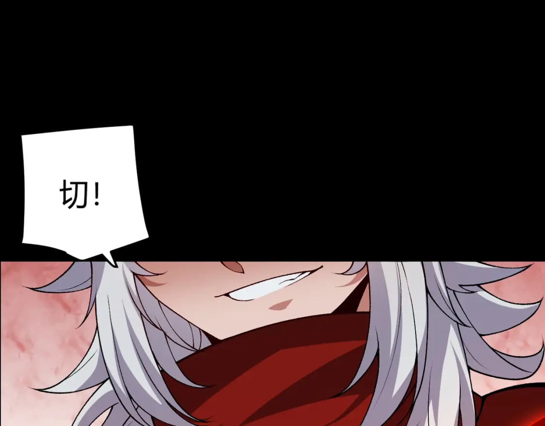 第186话 第一盾的记录107
