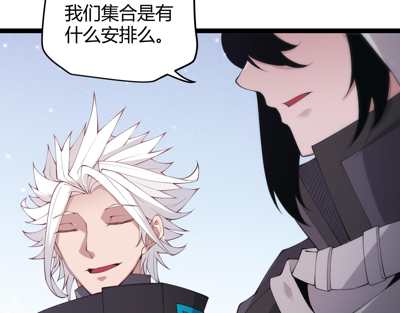 第80话 未曾忘记的挑战！19