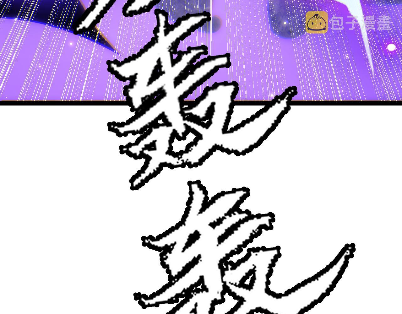 第109话 死亡女巫的索求63