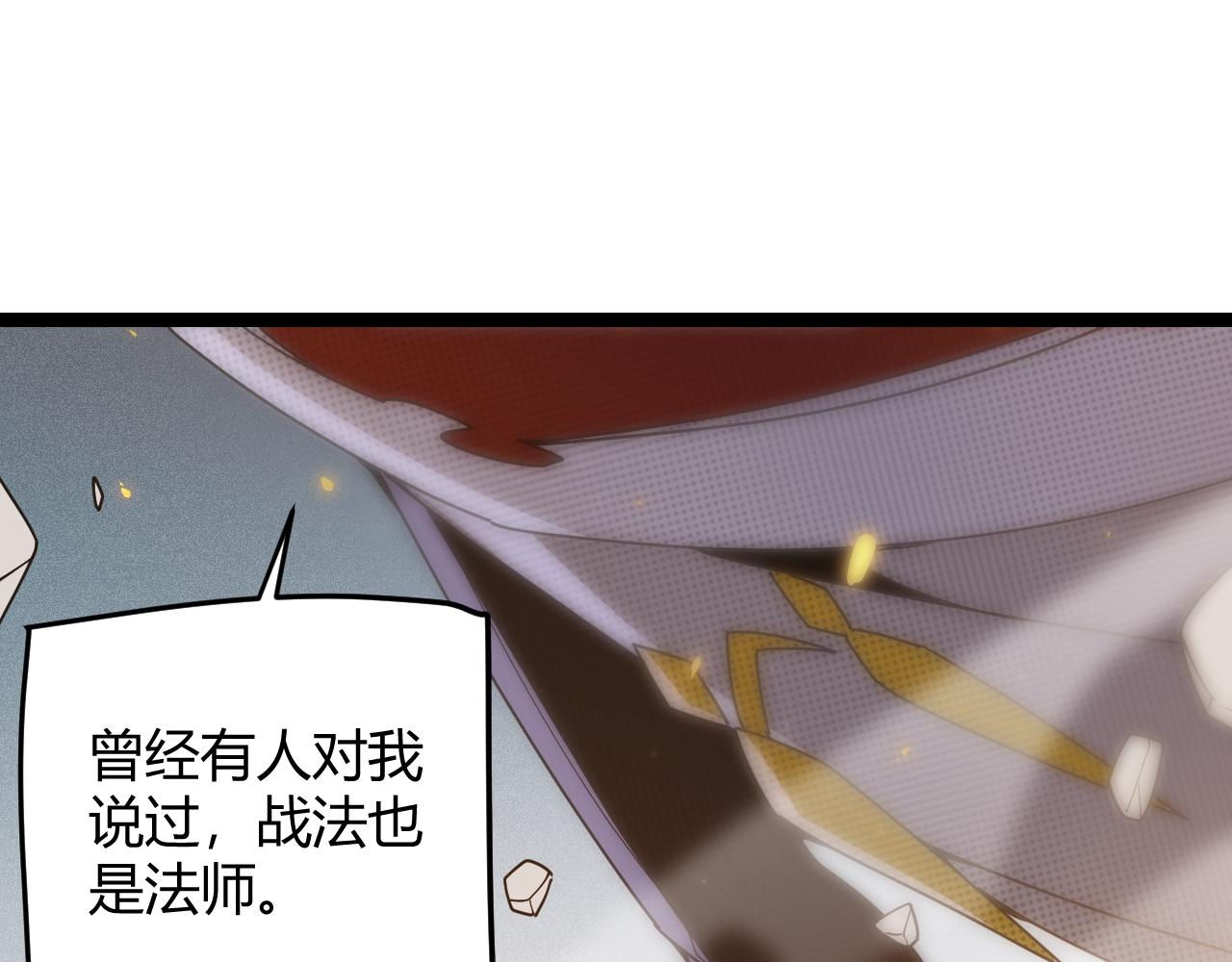 第61话 一场炎舞107
