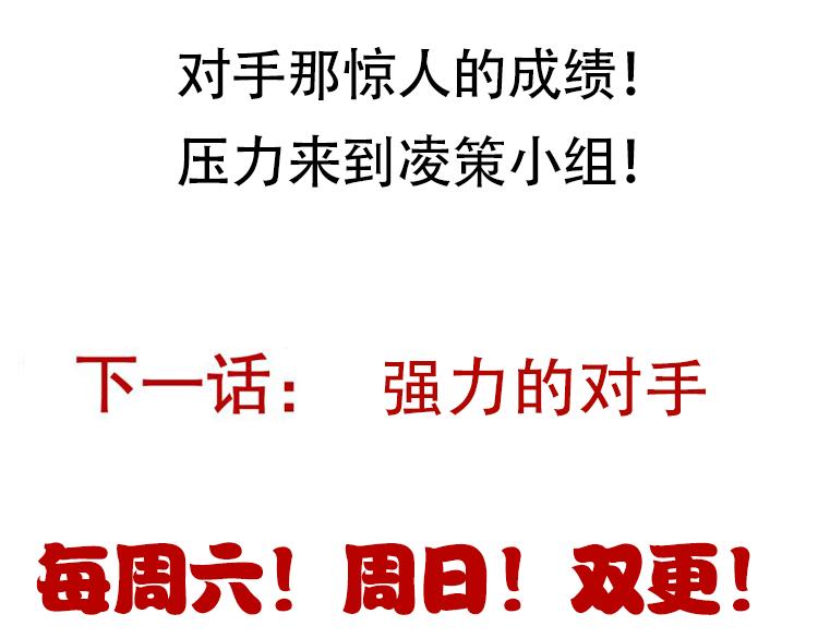 第125话 如何拔剑？176