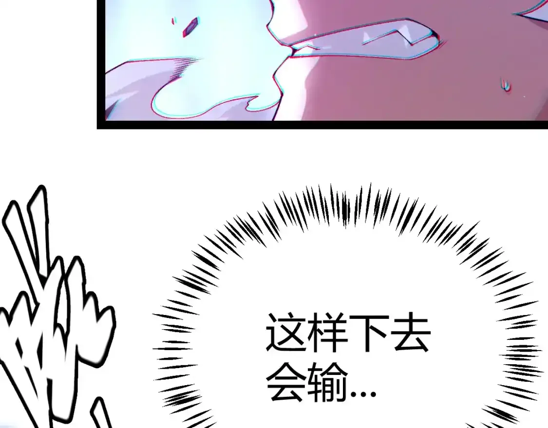第242话 绝望的凌策129