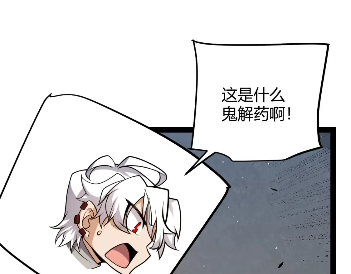 第232话 新的目标84