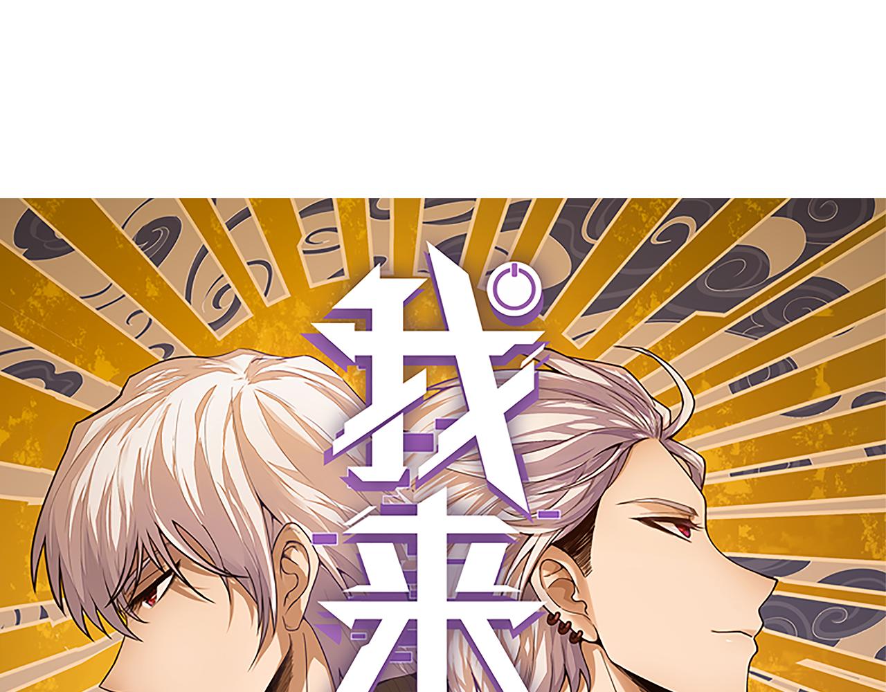 第50话 最后一击！7