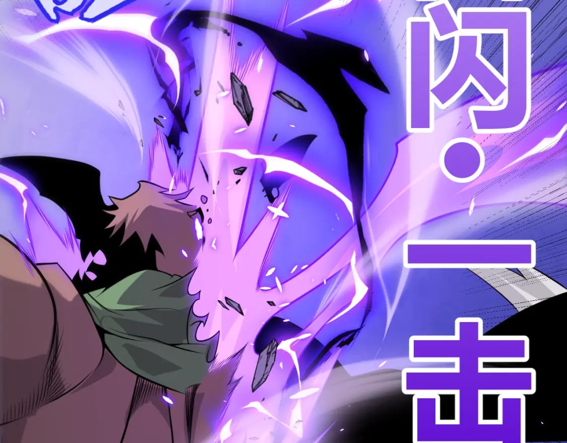 第200话 神话匕首！140