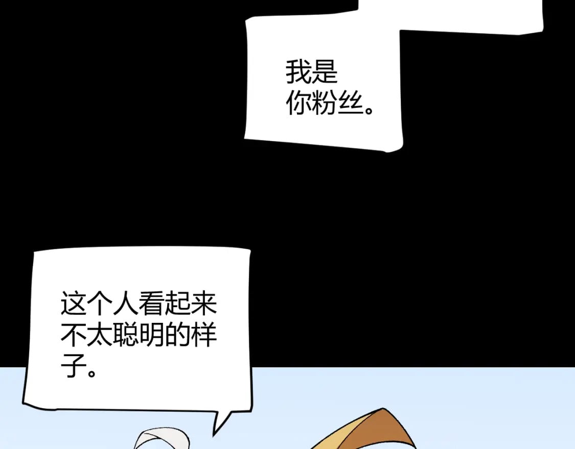 第187话 最强之盾！101